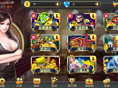 信誉星力十代打鱼游戏平台