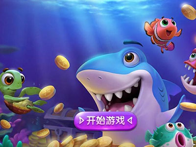 打鱼正版星力九代